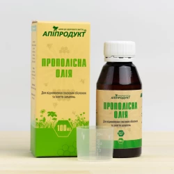 Прополісна олія
