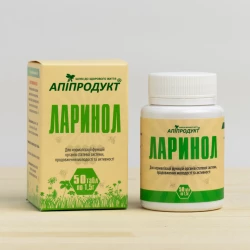 Ларинол