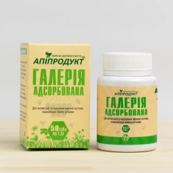 Галерія адсорбована